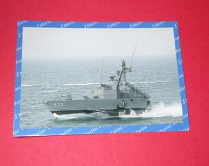 海上自衛隊　ミサイル艇　２号　オフィシャルトレーディングカード