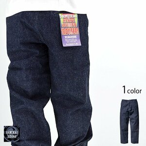 15ozデニムワイドトラウザーズ◆サムライジーンズ インディゴ34inch 34インチ SJ48DP SAMURAI JEANS 日本製 国産 ゆったりめ