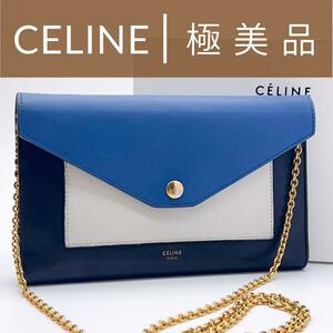 【希少 1円】CELINE チェーンウォレット ショルダーバッグ セリーヌ　長財布　レザー　ブルー　ネイビー　ホワイト　鞄　コインケース　