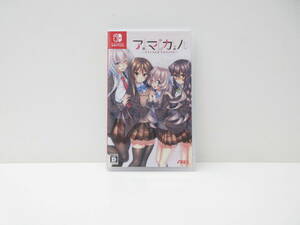 3072 玩具祭 ゲーム祭 任天堂スイッチソフト アマカノ ~Second Season~ セカンドシーズン 中古品 Nintendo SWITCH ニンテンドー