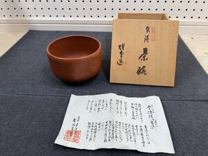 茶道具　抹茶茶碗　常滑焼　朱泥　煌堂造　骨董品　レトロ　茶器　抹茶茶碗　陶器　伝統工芸品　供箱あり　中古品