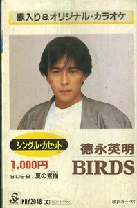 F00025048/カセット/徳永英明「BIRDS」