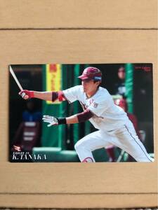 【非売品】プロ野球チップス 選手カード 田中和基(東北楽天ゴールデンイーグルス) 田中和基 パリーグ新人王 入手困難 楽天ファン 送料無料