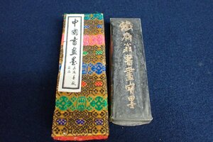 ★043025 中国 書道具 墨 鐵斎翁書画寶墨 上海墨厰出品 油煙一〇一 ケース付 ⑦ ★