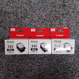 ☆新品未使用☆ キャノン Canon PIXUS 345 BLACK カートリッジ 3個セット