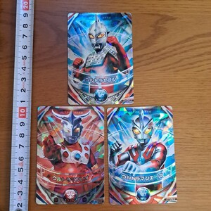 ウルトラマンオーブ オーブリング対応 ウルトラマンフュージョンファイト フュージョンカード ウルトラセブン エース レオ UR セット