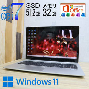 ★超美品 最上級8世代4コアi7！M.2 NVMeSSD512GB メモリ32GB★ELITEBOOK 850 G5 Core i7-8650U Webカメラ Win11 MS Office2019 H&B★P70370