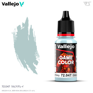 72047 ウルフグレーファレホ ゲームカラー 筆塗り 水性塗料 ミニチュアペイントに 送料無料 新品