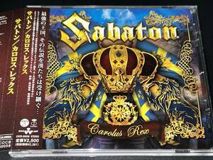 Sabaton / Carolus Rex 