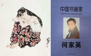 ■観心・時代旧蔵■C3563中国古書画 何家英 仕女図 出版物付き 人物鏡片 水墨中国画巻物 書画 巻き物 肉筆保証品