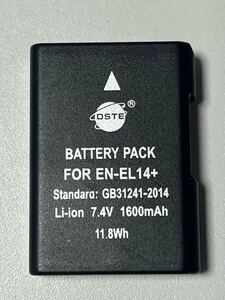 ニコン 互換バッテリー EN-EL14 中古品その2