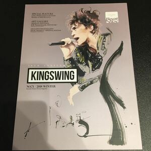 氷室京介 ファンクラブ会報 KING SWING No.71