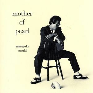 ｍｏｔｈｅｒ　ｏｆ　Ｐｅａｒｌ／鈴木雅之