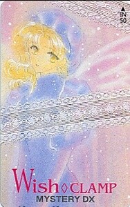 ★Wish（CLAMP）のテレカ（２）★