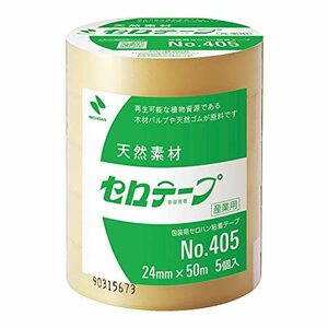 ニチバン セロテープ 大巻 植物系 No.405 24mm×50m 405-24×50 5巻パック