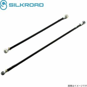 シルクロード ラテラルロッド タフト LA910S ダイハツ 834-H04 Silkroad