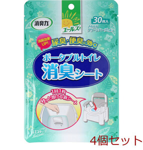 エールズ 介護家庭用 消臭力 ポータブルトイレ消臭シート ３０枚入 4個セット