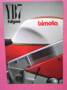 美品　旧車　貴重　ビモータ　ＹＢ７folgole　カタログ　当時物　bimota　フォルゴーレ