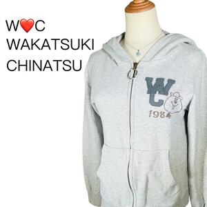 NS00135 WC WAKATSUKI CHINATSU パーカー グレー【F】若槻千夏ブランド スウェット