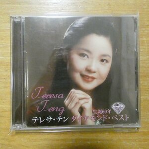 41099887;【2CD】テレサ・テン(鄧麗君) / 生誕60年ダイアモンド・ベスト　UPCY-6670/1