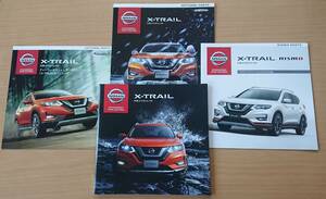 ★日産・エクストレイル X-TRAIL T32型 2017年6月 カタログ ★即決価格★