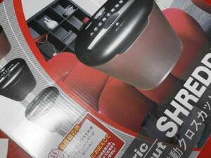 情熱価格 ドン・キホーテ SHREDDER TOSHIECO 電動クロスカット シュレッダー ジャンク品