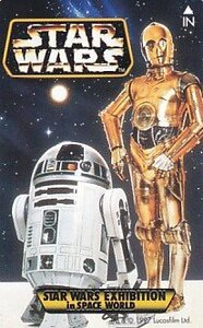 ●スターウォーズ R2-D2 C3-PO テレカ