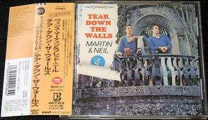 ヴィンス・マーティン＆フレッド・ニール VINCE MARTIN & FRED NEIL / TEAR DOWN THE WALLS 名盤探険隊