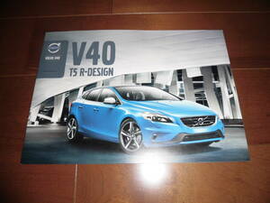 ボルボV40　T5　Rデザイン　【MB5204T　カタログのみ　2013年　10ページ】　R-DESIGN