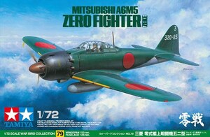 【未開封品】タミヤ 1/72 ウォーバードコレクション No.79 1/72 三菱 零式艦上戦闘機五二型 プラモデル 60779《まとめ対応》