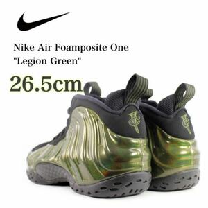 【新品】Nike Air Foamposite One Legion Greenナイキ エアフォームポジット ワン レギオン グリーン（314996-301）緑26.5cm箱あり