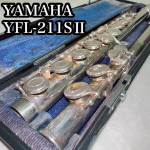 YAMAHA ヤマハ　フルート　YFL-211SⅡ 管楽器　ケース付き　Eメカ