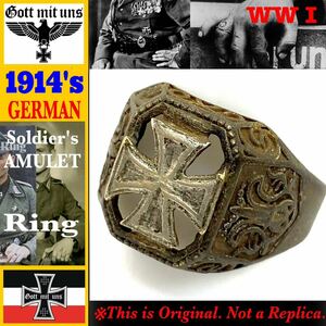 1914’s★ ドイツ帝国陸軍高官★IRON Cross ★ソルジャーリング ★ Brass silver ★WW1 鉄十字章 ★検：ロンワンズ クレイジーピッグ