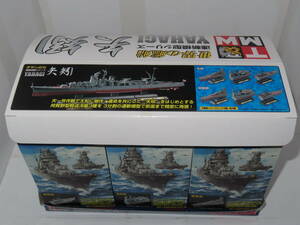 【未開封】タカラ 1/700 世界の艦船 矢矧 (1BOX分）９個セット (タカラ 世界の艦船 )」