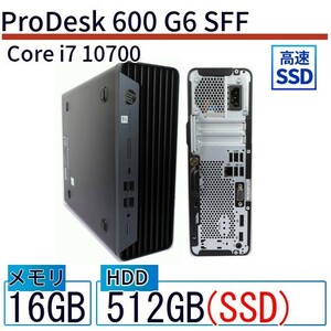 中古 デスクトップ HP ProDesk 600 G6 SFF 9AW71AV Core i5 メモリ：8GB 6ヶ月保証