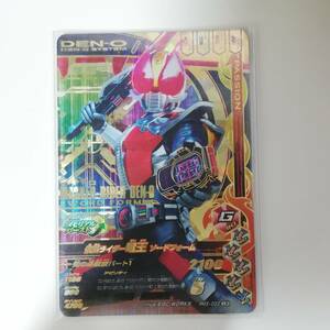 ガンバライジング LR 仮面ライダー電王　ソードフォーム RM3-033