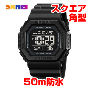 50m防水デジタル腕時計スポーツ ブラック黒 デュアルタイム タイマー ストップウォッチ スクエア角型B (CASIOカシオG-SHOCKではありません)