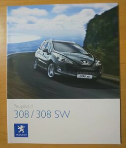 1016/カタログ　PEUGEOT 308/308SW　プジョー　全40P　2008年9月