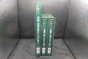KATO 10-1210.1619.1620 789系1000 カムイすずらん.731系いしかりライナー.キハ201系ニセコライナー合計3セット　未使用