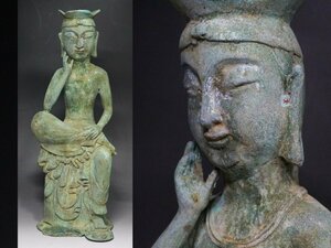 ■古銅■青銅・弥勒菩薩半跏坐仏像・高さ33㌢・f913