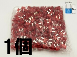 【太平洋精工 10A 赤 平型 ミニヒューズ 1個】 送料無料 LED ドライブレコーダー 接続 検索用) テールストップ 12V 改造 カスタム 1274