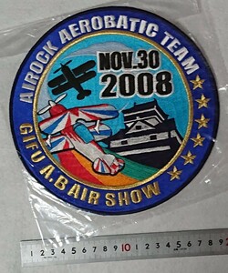 岐阜基地航空祭 NOV.30 2008 刺繍ワッペン パッチ