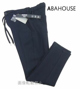 新品 秋冬 アバハウス　スペーサーニット 肉厚 ポンチイージーパンツ　46/M　紺 ネイビー ストレッチ ツイル柄　ABAHOUSE