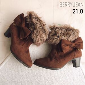 ■送料込み■即決■美品 21.0 BERRY JEAN ベリージーン 2WAY フェイク ファー ショート ブーツ 濃茶 りぼん 取り外し可キッズ 女の子 冬物