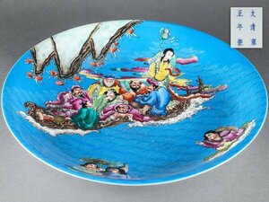 【流】中国美術 色絵粉彩人物図大皿 幅50.5cm TS859