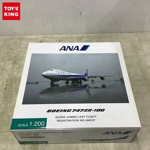 1円〜 全日空商事 1/100 ANA ボーイング747SR-100 スーパージャンボ ラストフライト REGISTRATION NO.JA8157