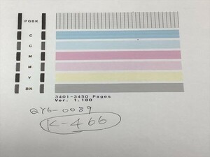 No.K466プリンターヘッド ジャンク QY6-0089 CANON キャノン 対応機種：TS5080/6050/6051/6052/6080/5050/5051/5053/5055/5070用