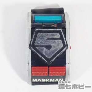 1RS12◆当時物 バンダイ マスキングブレス 光戦隊マスクマン 通電OK/戦隊ヒーロー 変身グッズ ビンテージ 80年代 プラデラ 超合金 送:-/60