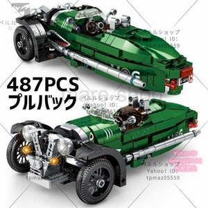 ブロック レゴ 互換 レゴ互換 テクニック プルバック レーシング 487ピース 自動車 男の子 玩具 プレゼント