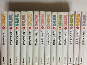 【中古】 ぼのぼの 文庫版 コミック 1-14巻セット (竹書房文庫)